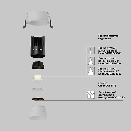 Светильник встраиваемый светодиодный Maytoni Dip DL115-10W-2.7K-W