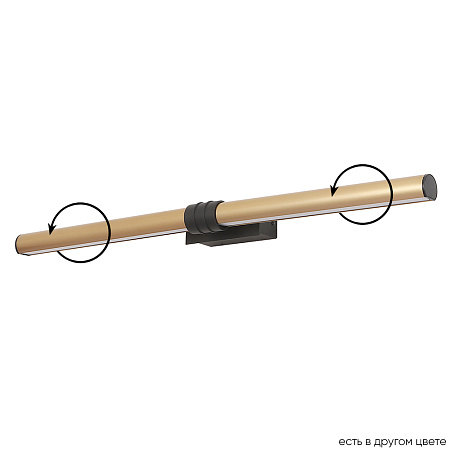 Бра Crystal Lux PRADA AP16W BRASS Бра Crystal Lux PRADA AP16W BRASS