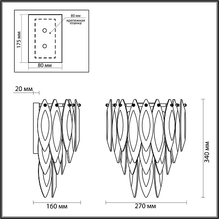Светильник настенный Odeon Light VILNA 5068/3W Светильник настенный Odeon Light VILNA 5068/3W