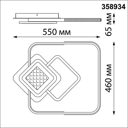 Люстра светодиодная потолочная Novotech CALM 358934