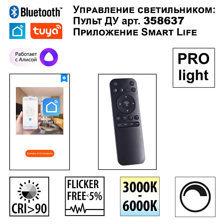 Трековый низковольтный светодиодный светильник Novotech FLUM 359494