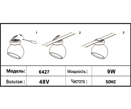 Трековый ременной светодиодный светильник Kink Light Сатори 6427,06