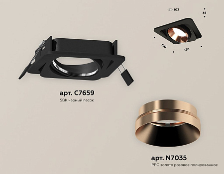 Карданный светильник Ambrella Light Techno XC7659025