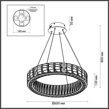 Люстра хрустальная светодиодная Odeon Light VERSION 5071/70L Люстра хрустальная светодиодная Odeon Light VERSION 5071/70L
