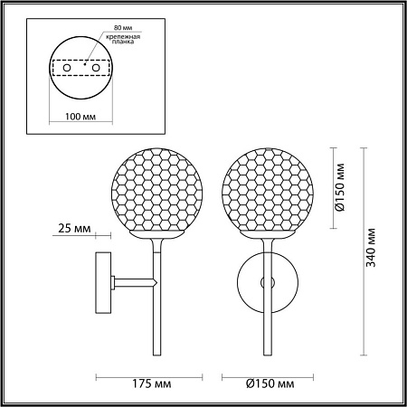 Бра Odeon Light Verasa 4982/1W