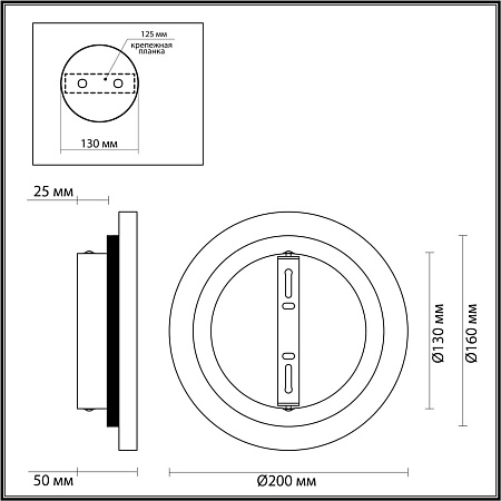 Светильник настенный светодиодный Odeon Light TRAVERTINO 6625/8WL
