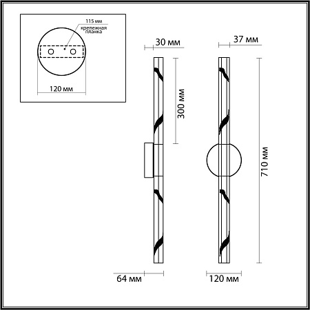 Бра Odeon Light ALETTA 6694/6WL