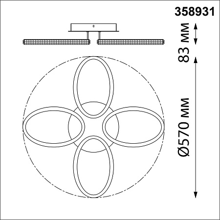 Люстра светодиодная потолочная Novotech CALM 358931 Люстра светодиодная потолочная Novotech CALM 358931