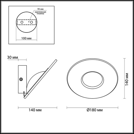 Настенный светодиодный светильник Odeon Light Rondi 3814/11WL Настенный светодиодный светильник Odeon Light Rondi 3814/11WL