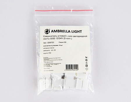 Соединитель угловой L для светодиодной ленты 5050 12/24V (5 конт.) 10 шт Ambrella light GS GS6751 Соединитель угловой L для светодиодной ленты 5050 12/24V (5 конт.) 10 шт Ambrella light GS GS6751