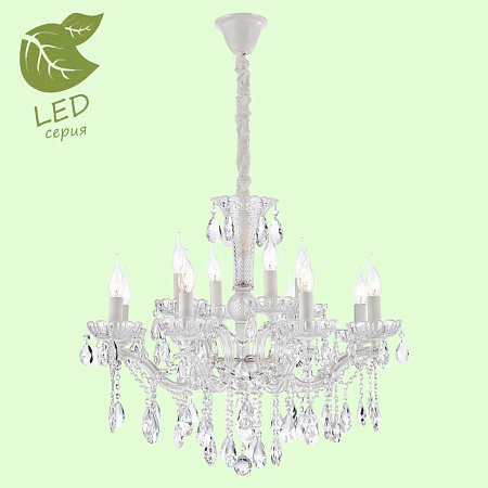 Хрустальная люстра Lussole Yuma GRLSP-8133 Хрустальная люстра Lussole Yuma GRLSP-8133