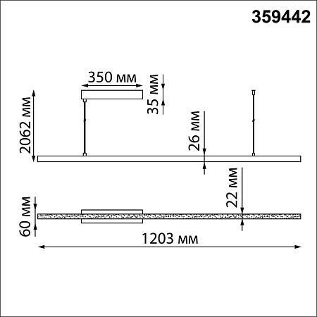 Светильник подвесной светодиодный Novotech SOTTO 359442 Светильник подвесной светодиодный Novotech SOTTO 359442