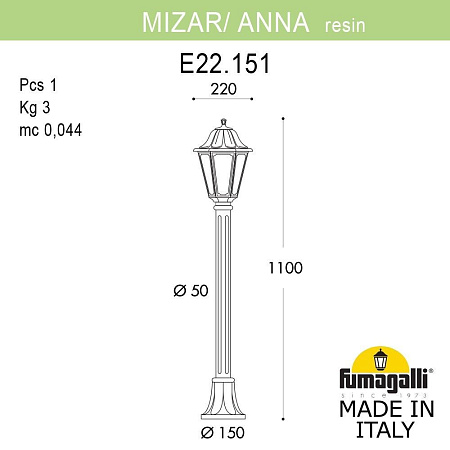 Ландшафтный светильник FUMAGALLI MIZAR.R/ANNA E22.151.000.AYF1R