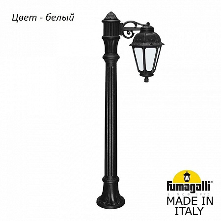 Уличный парковый светильник Fumagalli Saba K22.163.000.WYF1R Уличный парковый светильник Fumagalli Saba K22.163.000.WYF1R