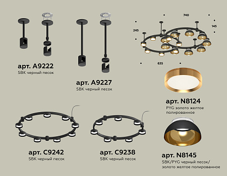 Люстра на штанге Ambrella light Traditional DIY XR92221110