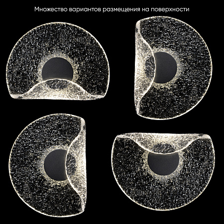 Светильник настенный светодиодный Crystal Lux WAVE AP6W LED TRANSPARENT