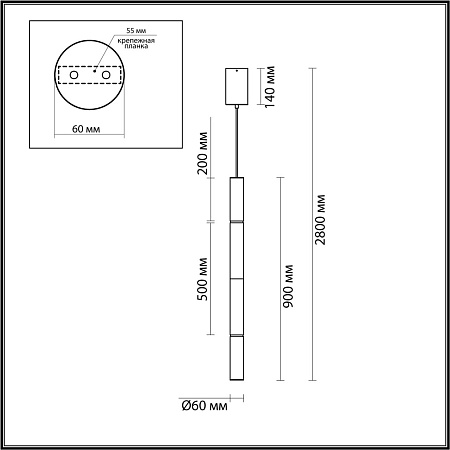 Светильник подвесной светодиодный Odeon Light MARBELLA 6674/20L Светильник подвесной светодиодный Odeon Light MARBELLA 6674/20L