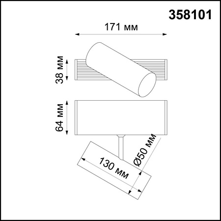 Спот светодиодный накладной Novotech Ratio 358101