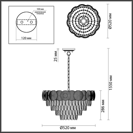 Хрустальная люстра Odeon Light Catris 4972/5 Хрустальная люстра Odeon Light Catris 4972/5