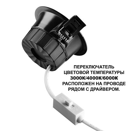 Светильник встраиваемый светодиодный Novotech CLARA 359552 Светильник встраиваемый светодиодный Novotech CLARA 359552