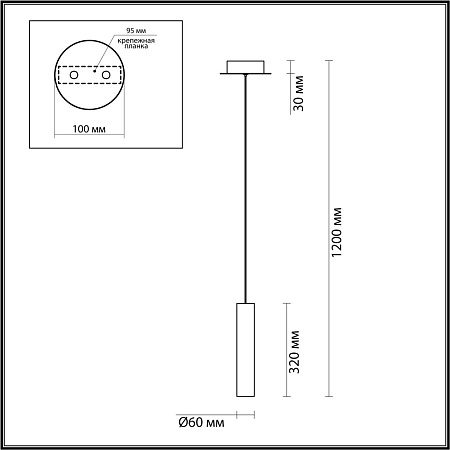 Светильник подвесной светодиодный Odeon Light SHINY 5062/5LB