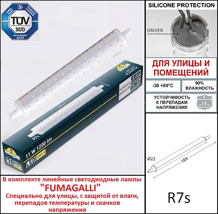 Светильник для подсветки лестниц встраиваемый FUMAGALLI NINA 270 8C1.000.000.BYP1L