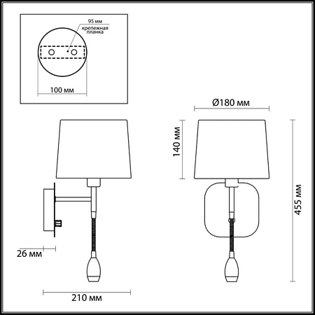 Бра Odeon Light Edis 4115/2W