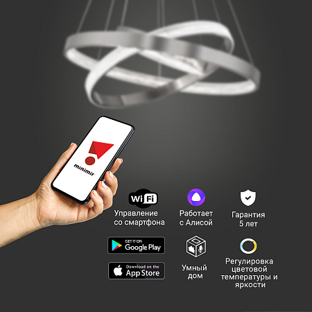 Люстра подвесная светодиодная Eurosvet Posh 90276/3 хром (a048453) Люстра подвесная светодиодная Eurosvet Posh 90276/3 хром (a048453)