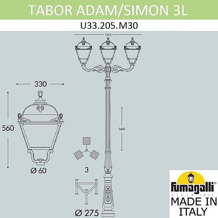 Парковый светильник FUMAGALLI TABOR ADAM/SIMON 2L U33.205.M30.AYH27 Парковый светильник FUMAGALLI TABOR ADAM/SIMON 2L U33.205.M30.AYH27