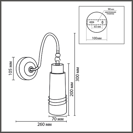Бра Lumion LILO 8361/1W Бра Lumion LILO 8361/1W