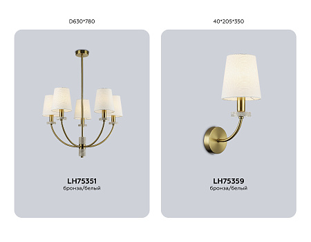 Люстра на штанге Ambrella light High light LH75351 Люстра на штанге Ambrella light High light LH75351