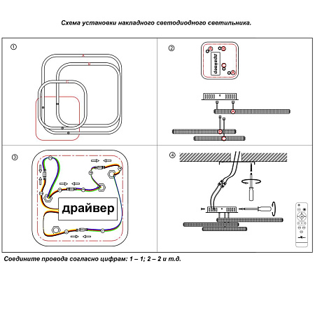 Люстра светодиодная потолочная Novotech CALM 358920 Люстра светодиодная потолочная Novotech CALM 358920