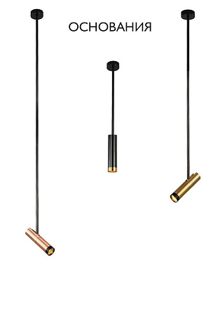 Основание светильника Crystal Lux CLT 060_01 BL Основание светильника Crystal Lux CLT 060_01 BL