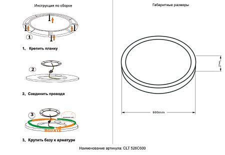 Светильник подвесной светодиодный Crystal Lux CLT 526C600 BL