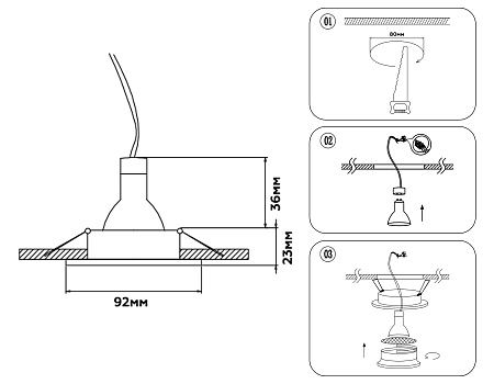 Светильник встраиваемый Ambrella light TN TN102722