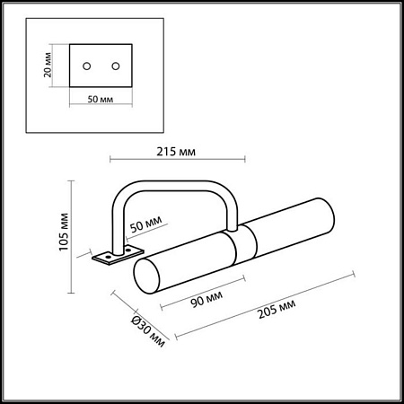 Подсветка для зеркал Odeon Light Izar 2448/2 Подсветка для зеркал Odeon Light Izar 2448/2