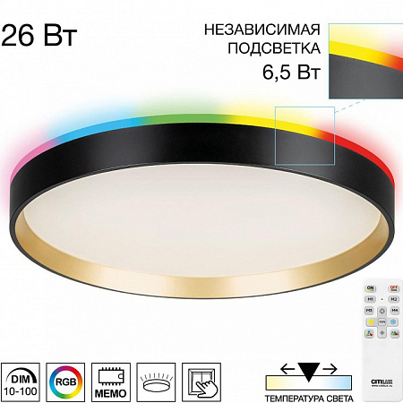 Светильник потолочный светодиодный Citilux ETALON CL750321R Светильник потолочный светодиодный Citilux ETALON CL750321R