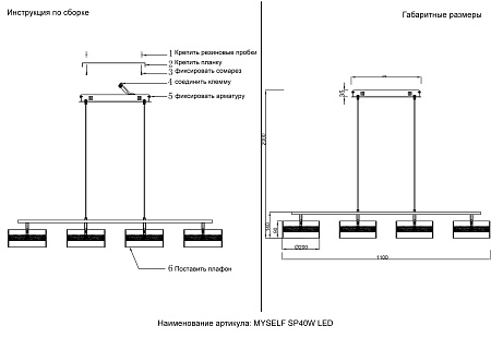 Светильник подвесной светодиодный Crystal Lux MYSELF SP40W LED Светильник подвесной светодиодный Crystal Lux MYSELF SP40W LED