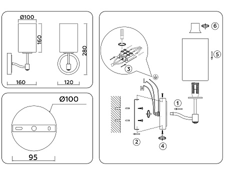 Бра Ambrella light LH56056 Бра Ambrella light LH56056