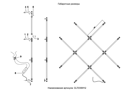 Модульный светильник светодиодный Crystal Lux CLT 039W12 BL Модульный светильник светодиодный Crystal Lux CLT 039W12 BL