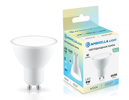 Лампа светодиодная MR16 9W GU10 4000K Ambrella light 180904
