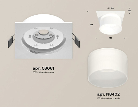 Встраиваемый светильник Ambrella light XC8061016