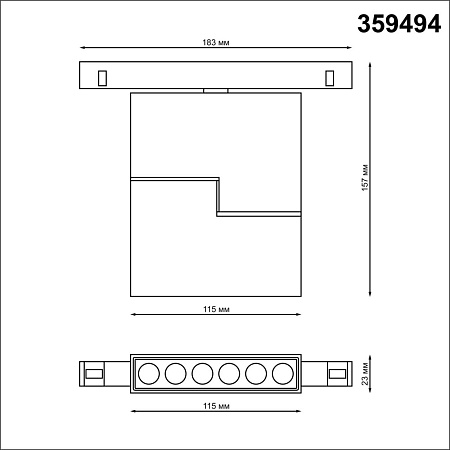 Трековый низковольтный светодиодный светильник Novotech FLUM 359494