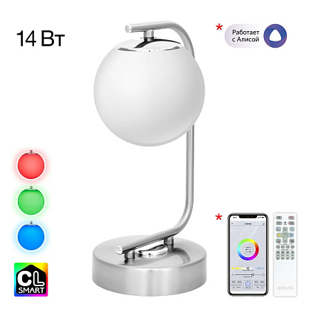 Настольная лампа светодиодная Citilux Адам Смарт CL228A811 Настольная лампа светодиодная Citilux Адам Смарт CL228A811