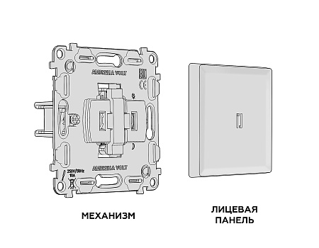 Комплект механизма 1-клавишного выключателя с подсветкой 10000K Ambrella Volt ALFA MA102020