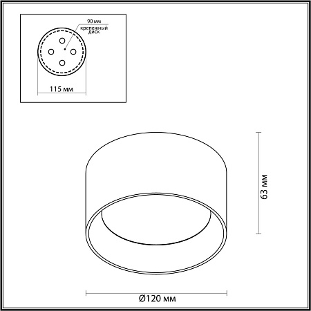Светильник потолочный светодиодный Odeon Light OBEN 6622/10CL