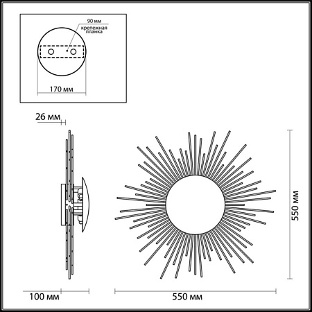 Настенный светильник Odeon Light Sole 4139/3W