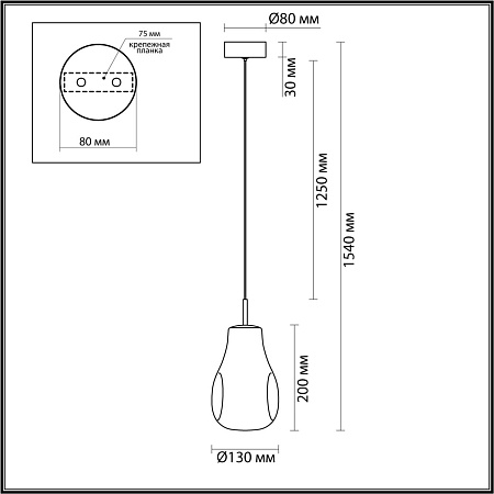 Светильник подвесной светодиодный Odeon Light NAVE 5098/4L