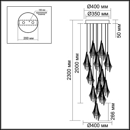 Светильник подвесной светодиодный Odeon Light AFALINA 5442/69L