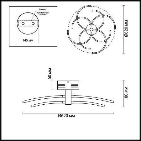 Потолочный светодиодный светильник Odeon Light Kola 4103/48L
